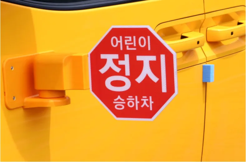 정지 표시판
